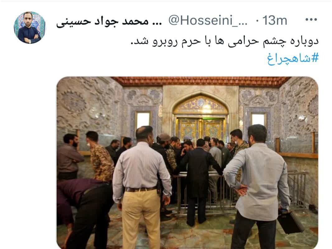 ردِخون را یادتان باشد، ما یادمان نمیرود