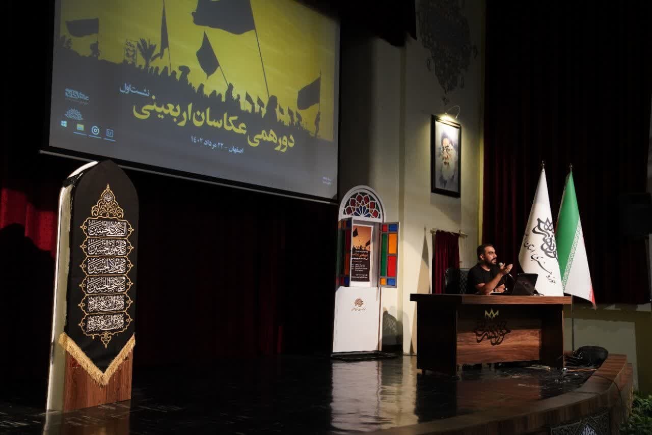 الزامات عکاسی در اربعین