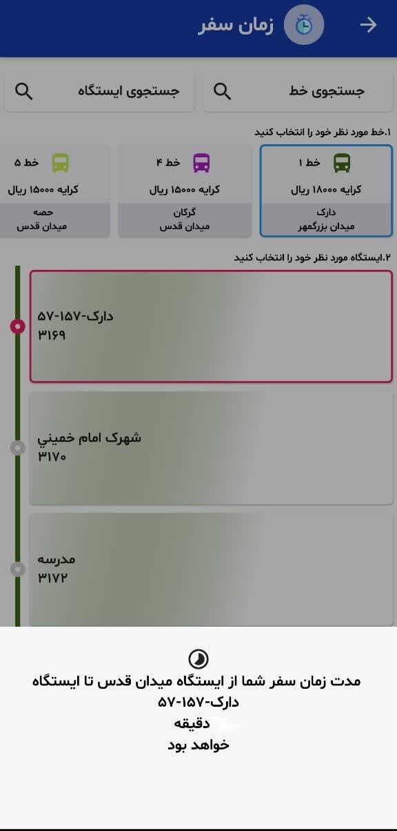 آنچه باید درباره «اصرو» بدانیم + آموزش تصویری