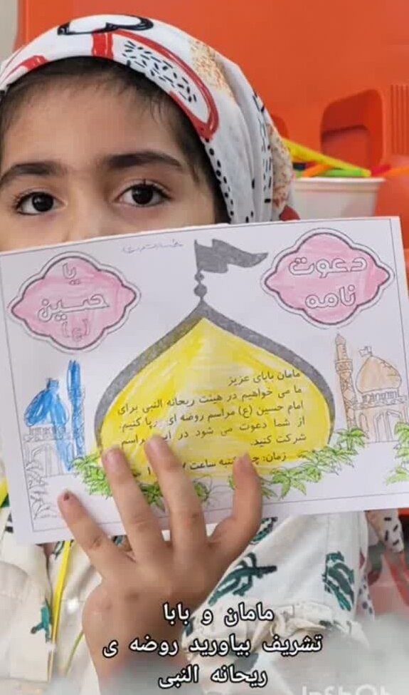 اینجا تمام مسئولیتهای روضه با دانشآموزان است