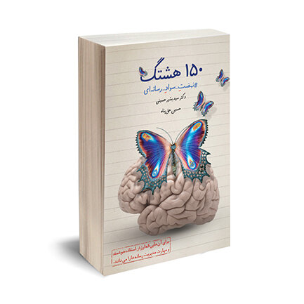 آشنایی با پنج کتاب در حوزه سواد رسانهای+ خلاصه کتابها