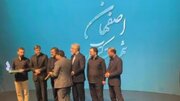 نامزدی اصفهان برای عنوان «پایتخت کتاب ایران»