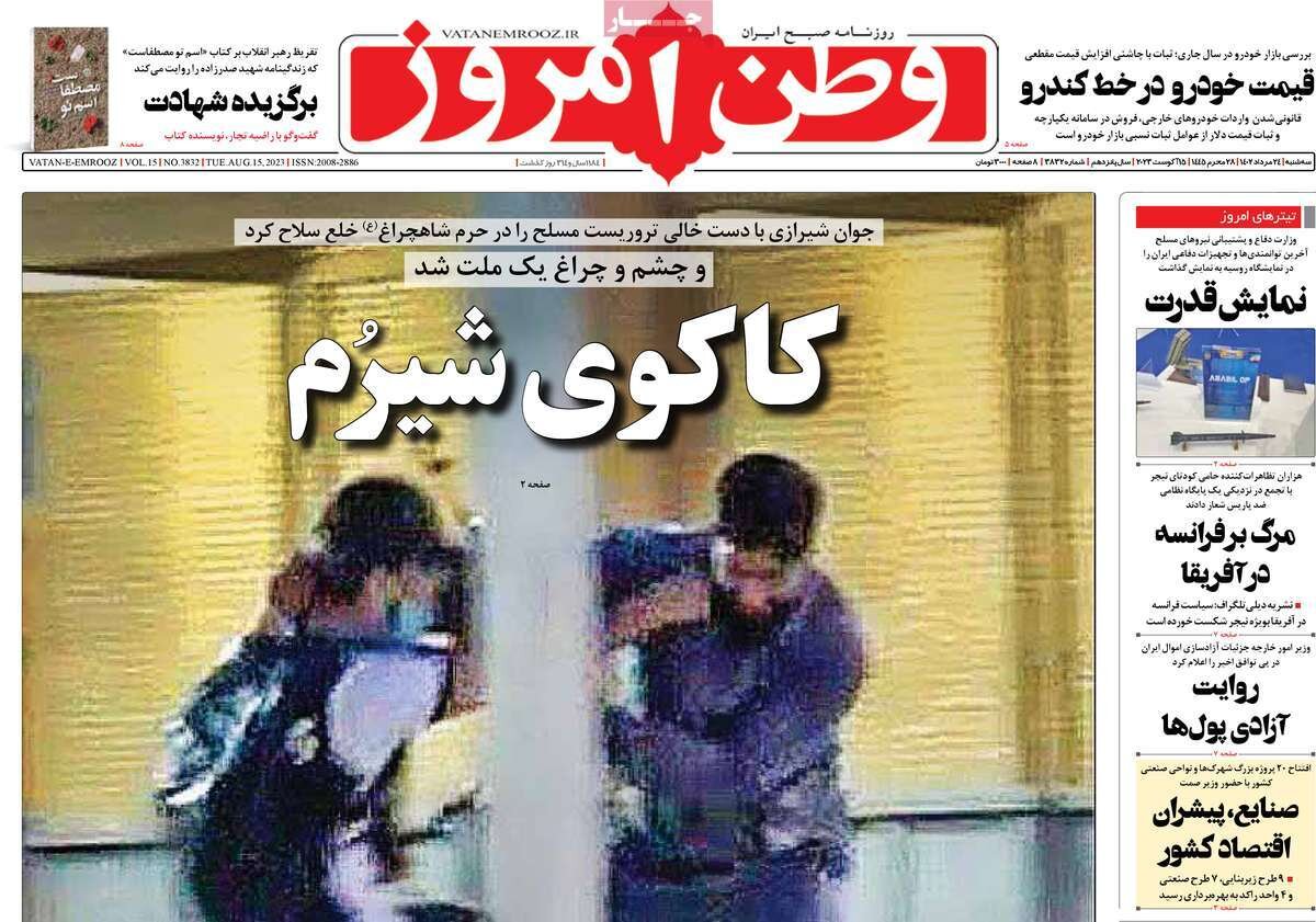 تمرین زندگی در عصر ظهور/ تندباد در خانه عنکبوت