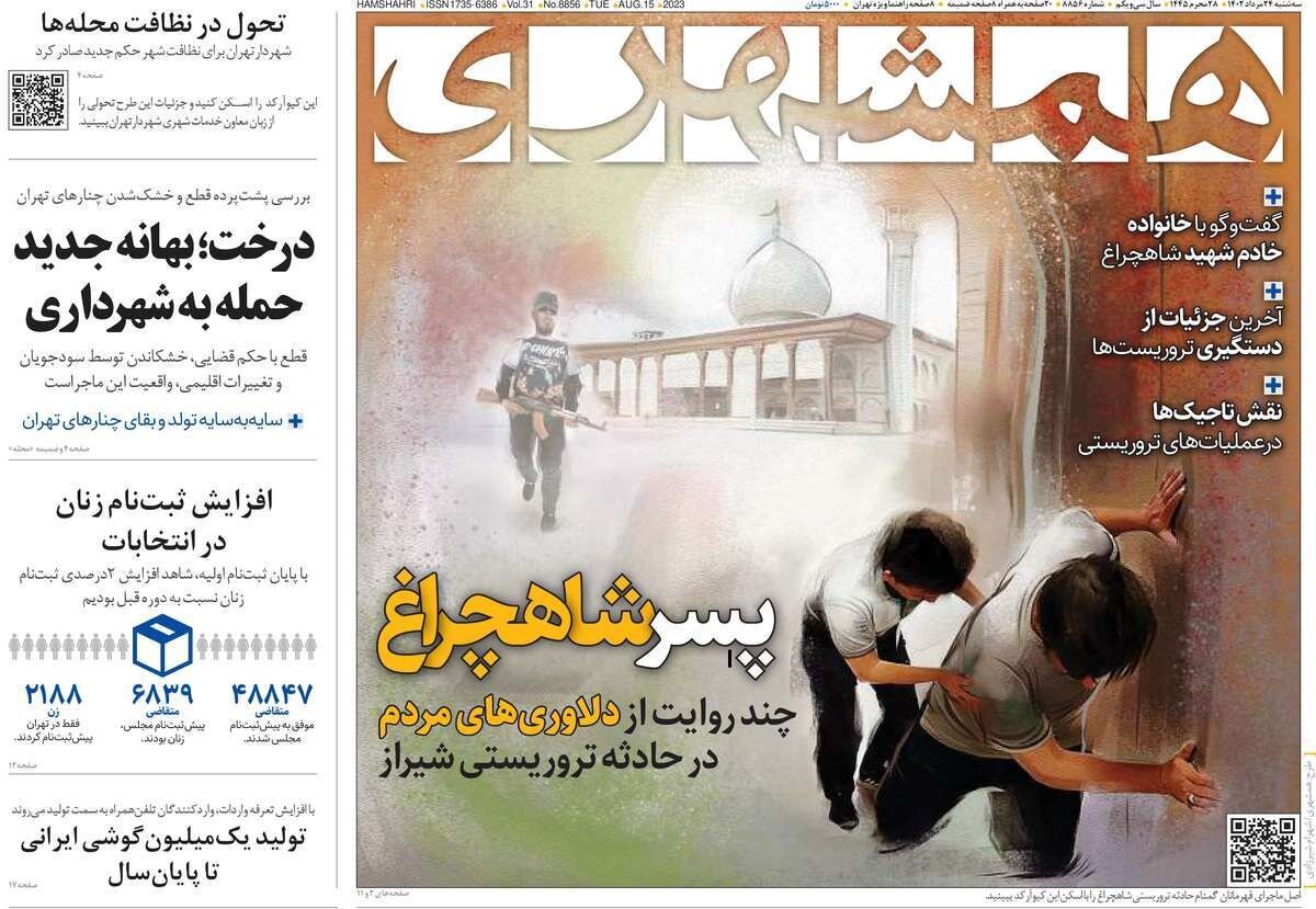 تمرین زندگی در عصر ظهور/ تندباد در خانه عنکبوت