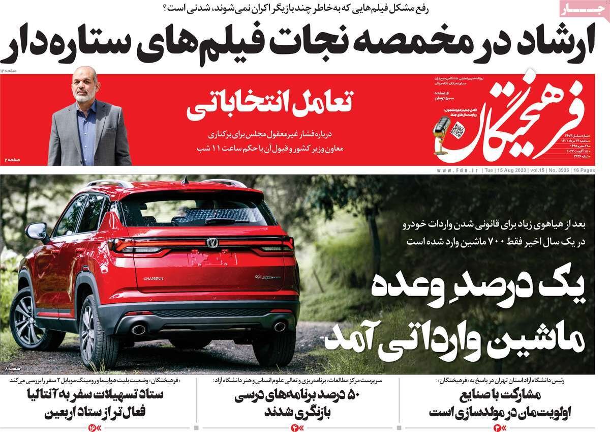 تمرین زندگی در عصر ظهور/ تندباد در خانه عنکبوت