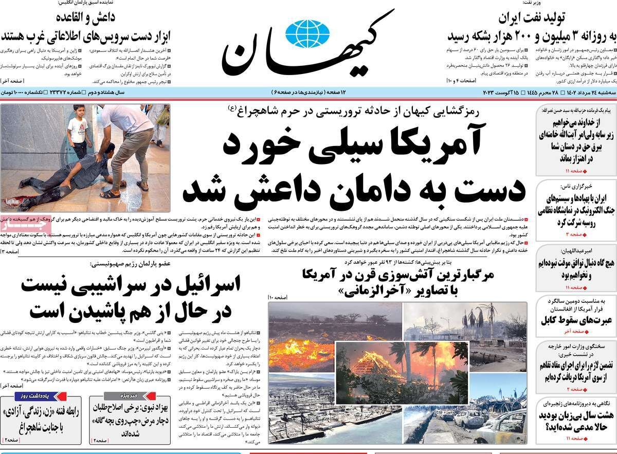 تمرین زندگی در عصر ظهور/ تندباد در خانه عنکبوت