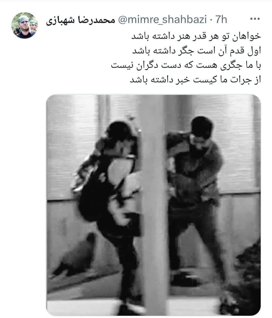 کاکو سرت سلامت، یک ایران قدردان توست