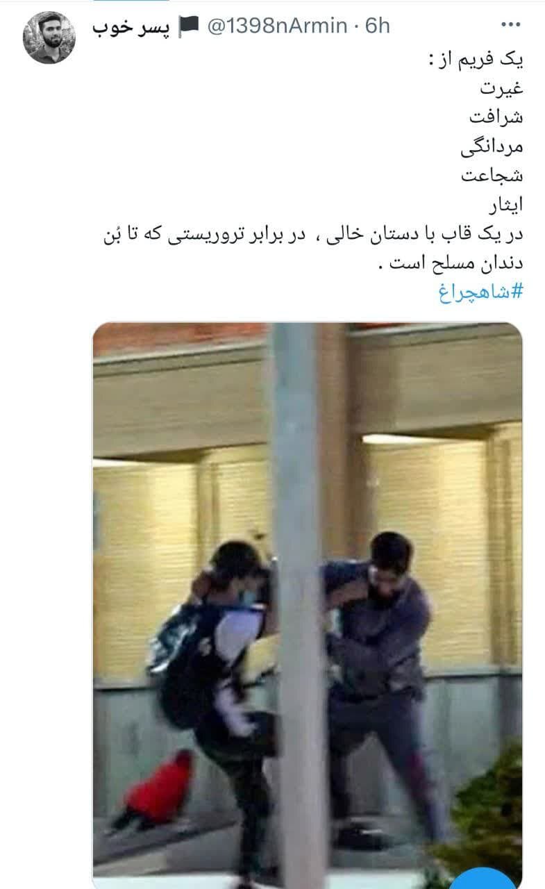 کاکو سرت سلامت، یک ایران قدردان توست