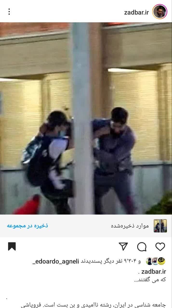 کاکو سرت سلامت، یک ایران قدردان توست