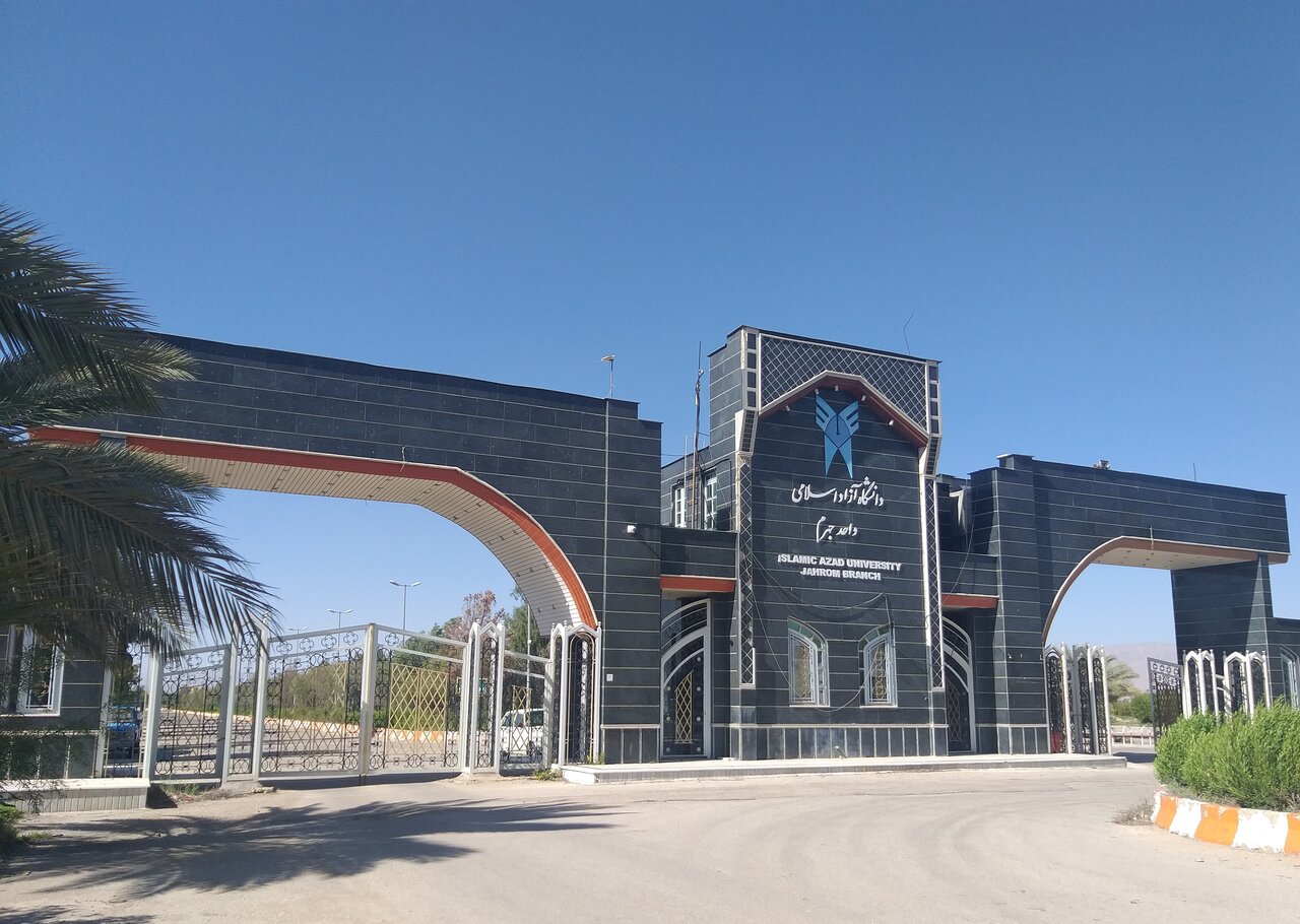 دانشگاه های بدون کنکور