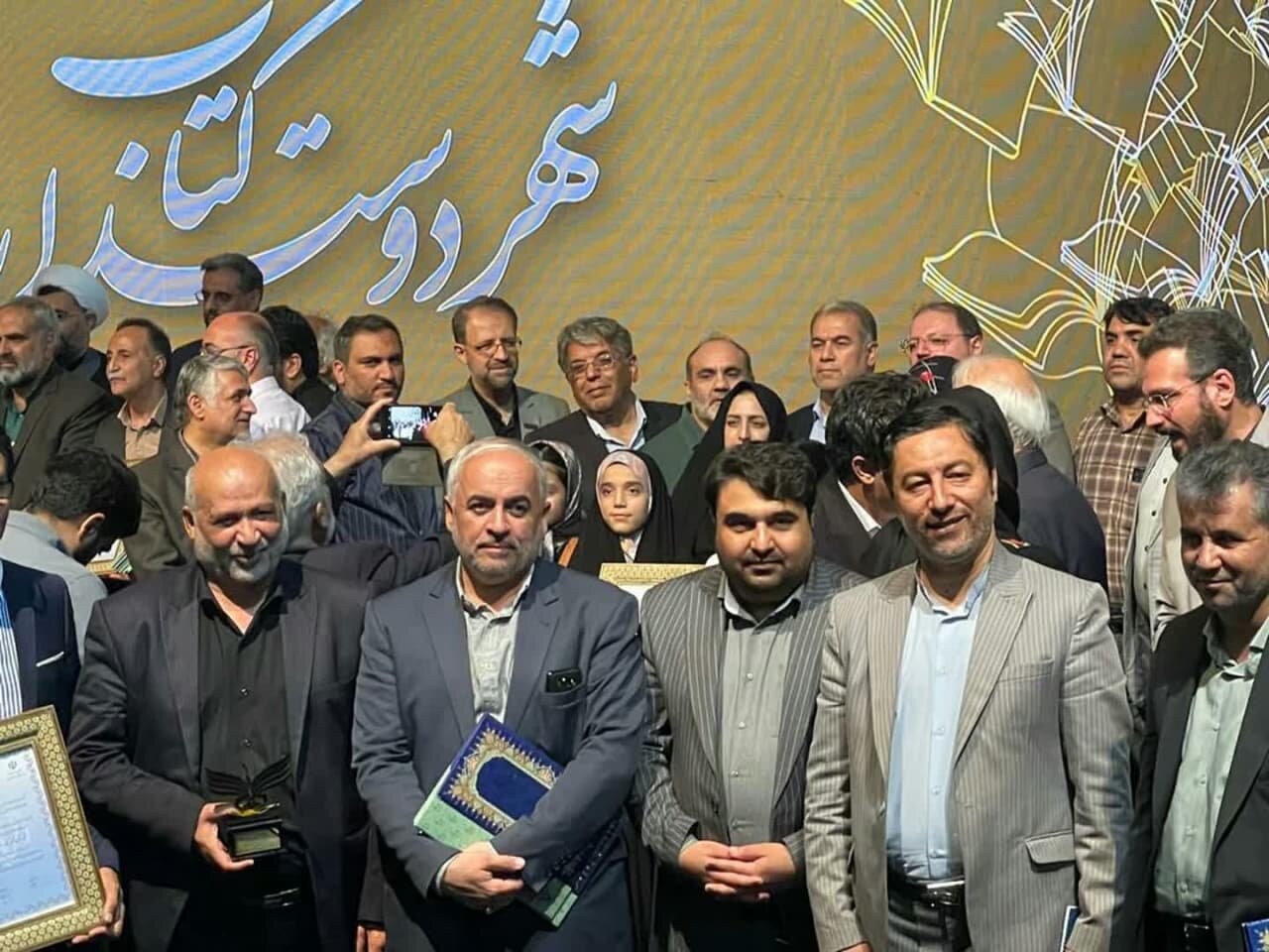 انتخاب اصفهان بهعنوان «شهر دوستدار کتاب» و کاندیدا شدن برای «پایتخت کتاب ایران»