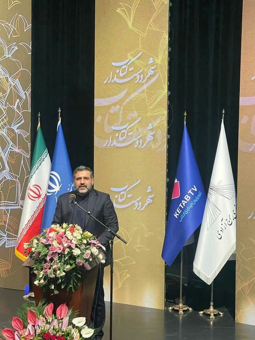 انتخاب اصفهان به‌عنوان «شهر دوست‌دار کتاب» و کاندیدا شدن برای «پایتخت کتاب ایران»