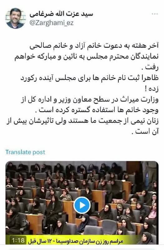 وزیر میراث فرهنگی و گردشگری به اصفهان می‌آید