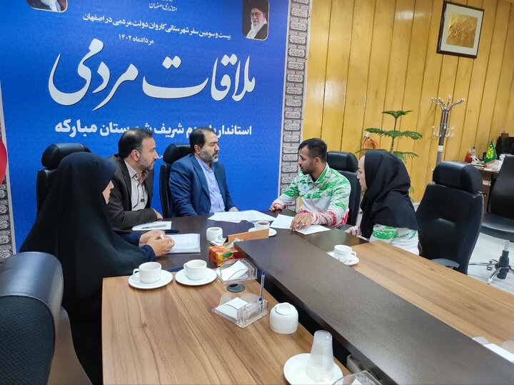 دیدار مردمی استاندار اصفهان با جمعی از جوانان، ورزشکاران و دانشجویان شهرستان مبارکه