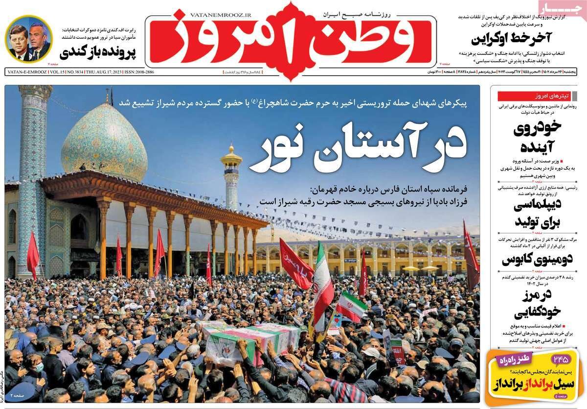 تصویر رازهای سر به مهر/ ماراتن سیاسی در ترکیه