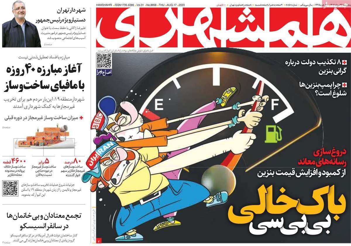 تصویر رازهای سر به مهر/ ماراتن سیاسی در ترکیه