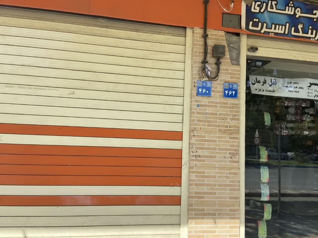 اتمام عملیات نصب پلاک‌ آبی هوشمند در سطح منطقه ۱۲ اصفهان