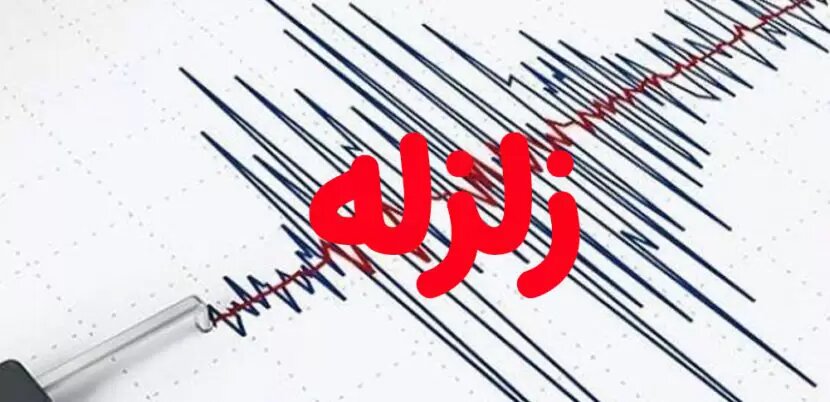اعزام تیم ارزیاب به شوسف / زلزله در عمق ۷ کیلومتری رخ داد