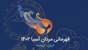 برنامه کامل مسابقات والیبال قهرمانی مردان آسیا به میزبانی ایران و ارومیه