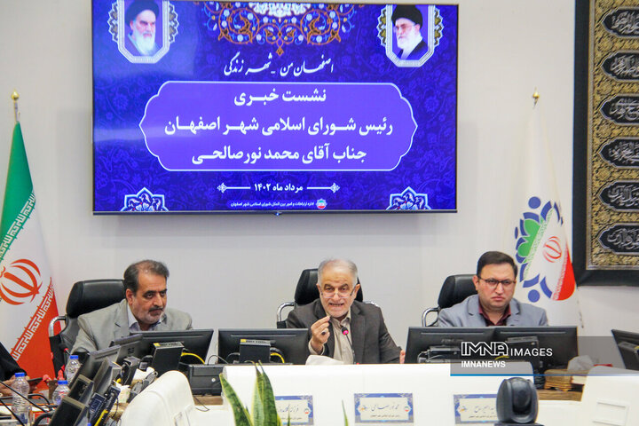 نشست خبری رئیس شورای شهر اصفهان