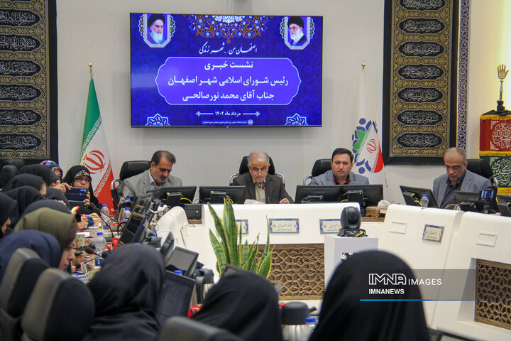 نشست خبری رئیس شورای شهر اصفهان