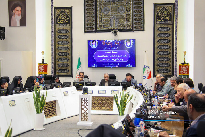 نشست خبری رئیس شورای شهر اصفهان