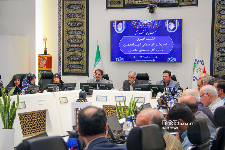نشست خبری رئیس شورای شهر اصفهان