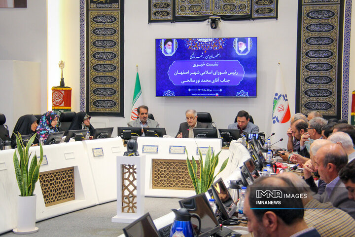نشست خبری رئیس شورای شهر اصفهان