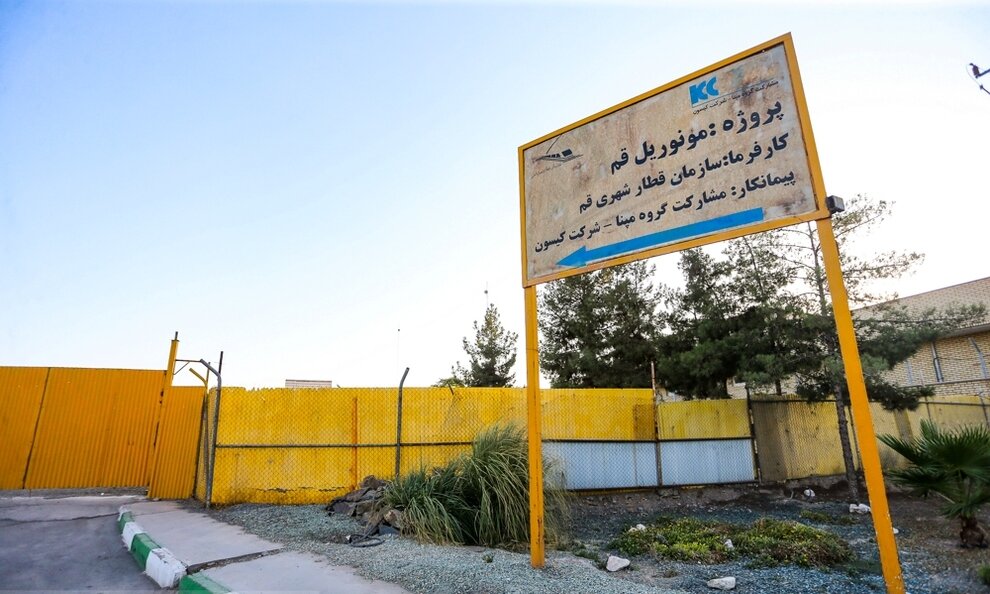 صدای سوت ۳۰ هزار میلیارد تومانی منوریل در قم/ دستِ رد کارشناسان به اجرای طرح