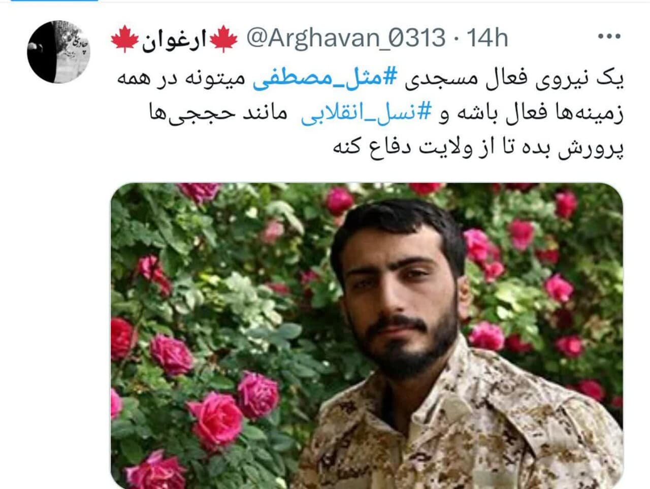 «مثل مصطفی»، هشتگ داغ فضای مجازی / مسجد، محلی برای رویش و خیزشهای انقلاب