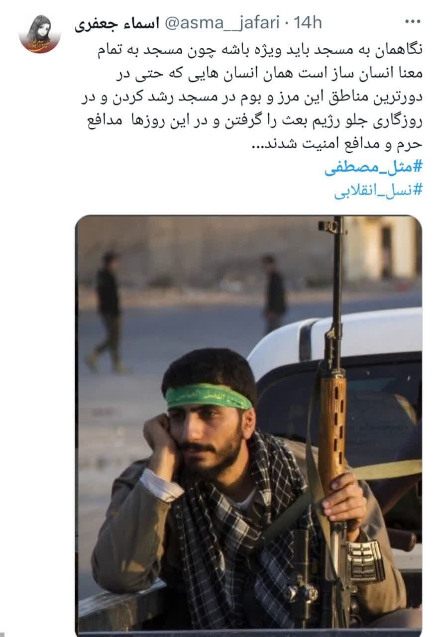 «مثل مصطفی»، هشتگ داغ فضای مجازی / مسجد، محلی برای رویش و خیزشهای انقلاب