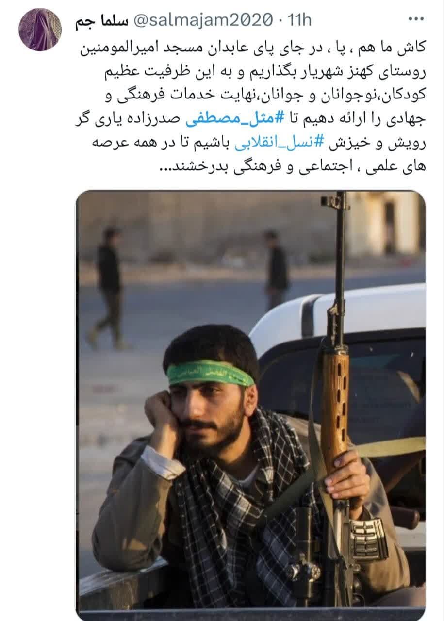 «مثل مصطفی»، هشتگ داغ فضای مجازی / مسجد، محلی برای رویش و خیزشهای انقلاب