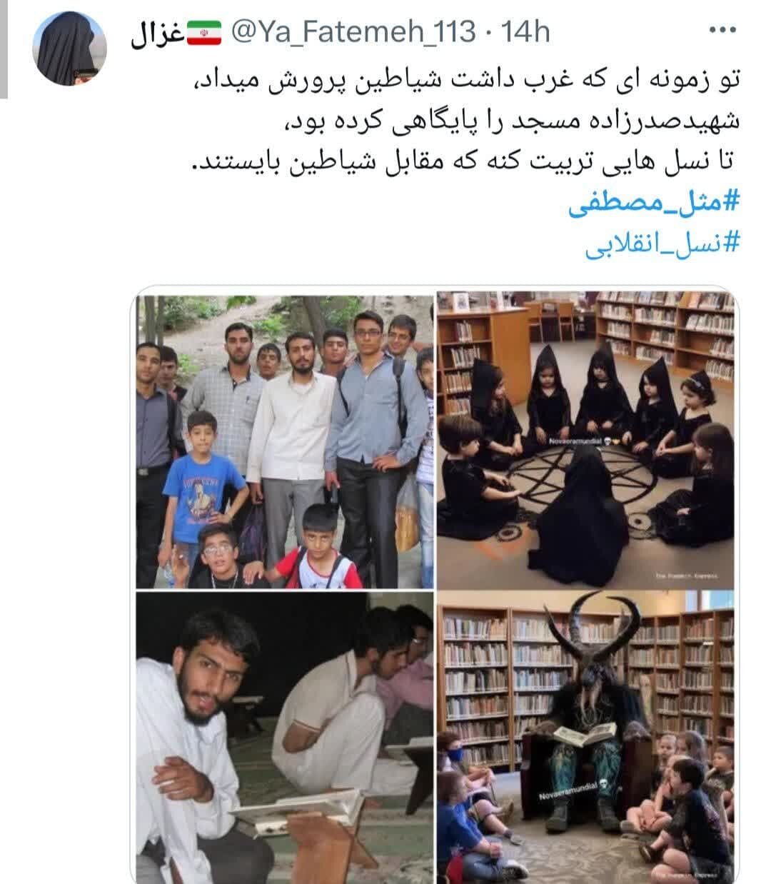 «مثل مصطفی»، هشتگ داغ فضای مجازی / مسجد، محلی برای رویش و خیزشهای انقلاب