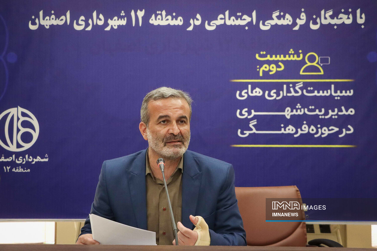 توجه به اسناد بالادستی نظام در برنامه ۱۴۱۰ شهرداری اصفهان