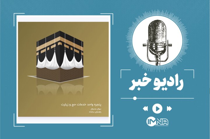 ۱۰ مشکل سامانه سماح هنگام ثبت نام + کد پیگیری و نحوه برطرف کردن آن ۱۰ مشکل سامانه سماح هنگام ثبت نام + کد پیگیری و نحوه برطرف کردن آن