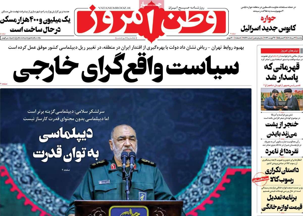 طلوع قهرمانان گمنام/ دیپلماسی به توان قدرت