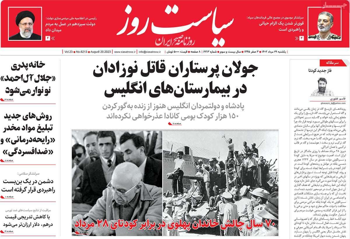 طلوع قهرمانان گمنام/ دیپلماسی به توان قدرت