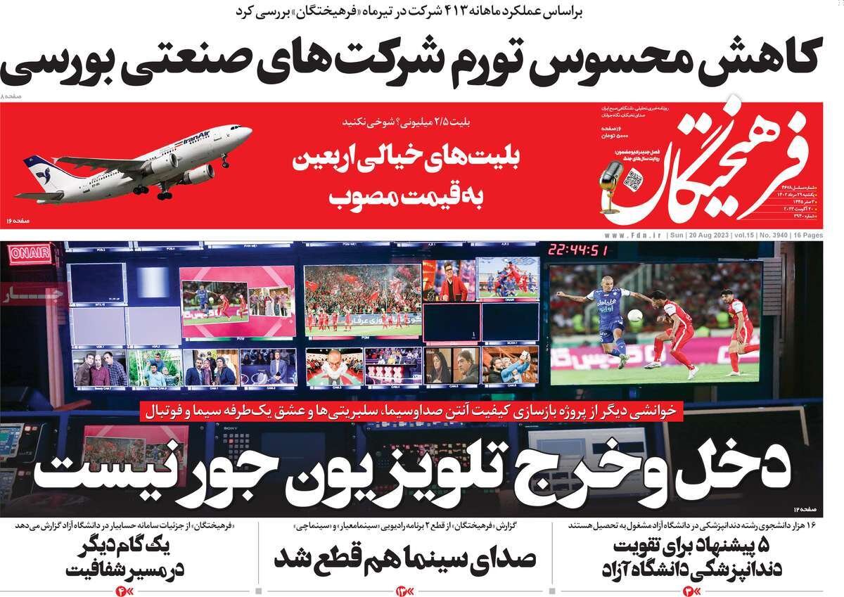 طلوع قهرمانان گمنام/ دیپلماسی به توان قدرت