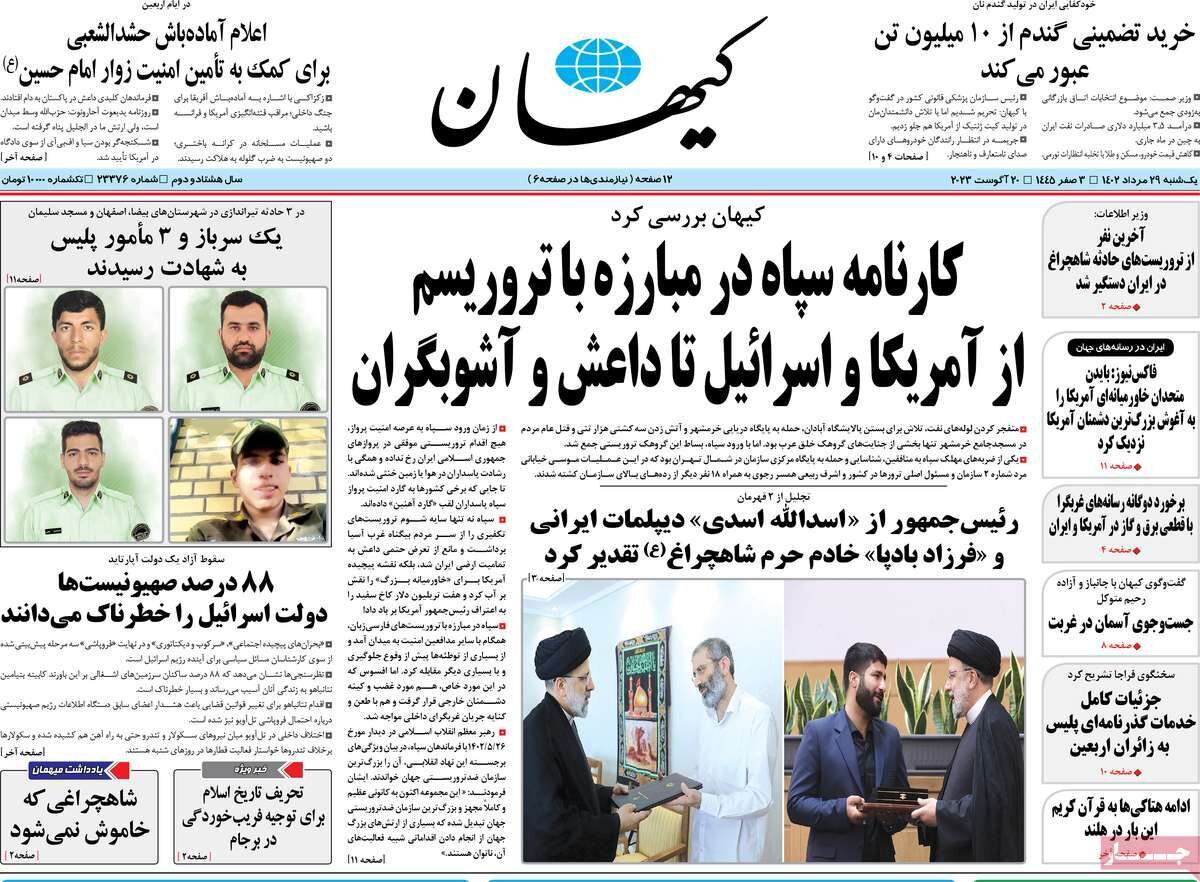 طلوع قهرمانان گمنام/ دیپلماسی به توان قدرت