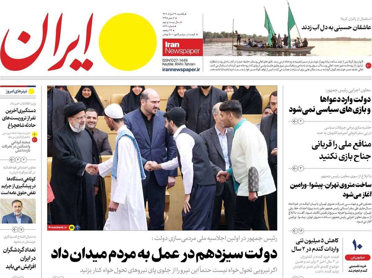 طلوع قهرمانان گمنام/ دیپلماسی به توان قدرت