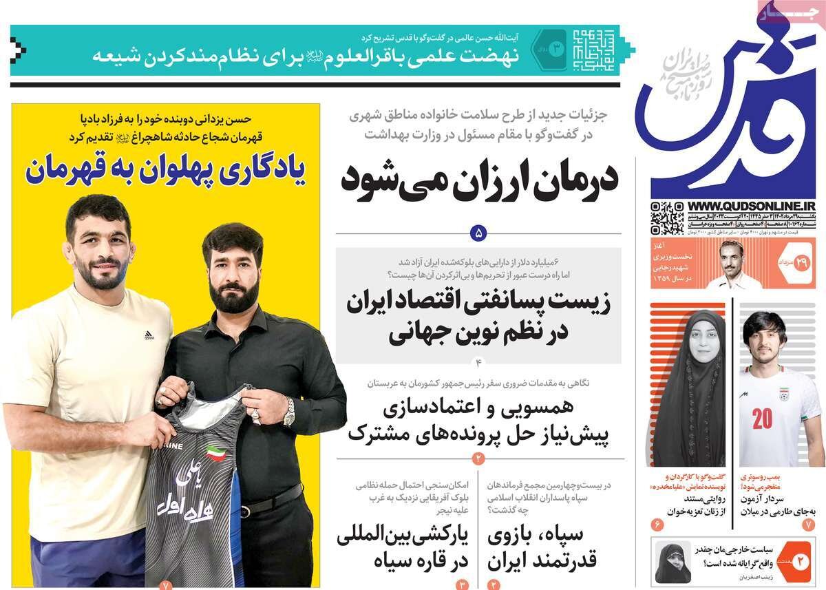 طلوع قهرمانان گمنام/ دیپلماسی به توان قدرت