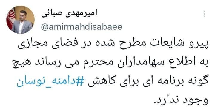 دامنه نوسان کاهش نمییابد