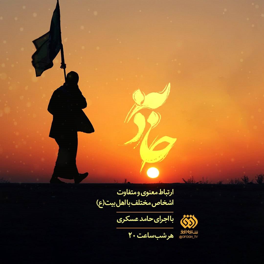 حامد عسکری با «جاذبه» به افق میآید