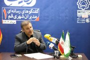 ساخت فرهنگسرای شهریار قم به مراحل پایانی رسید