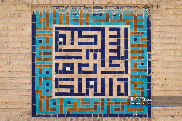 مسجد آقانور؛ نگینی در قلب اصفهان