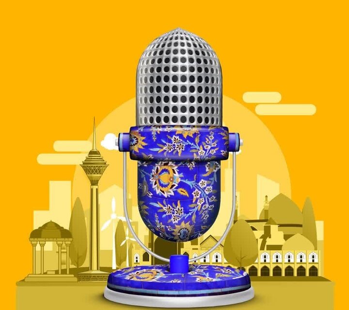 نخستین جشنواره ملی رادیویی «صدای شهر» مهر ۱۴۰۲ برگزار می‌شود