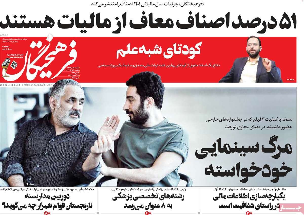 مجاهدت و مقاومت،راه مقابله با جنگ شناختی