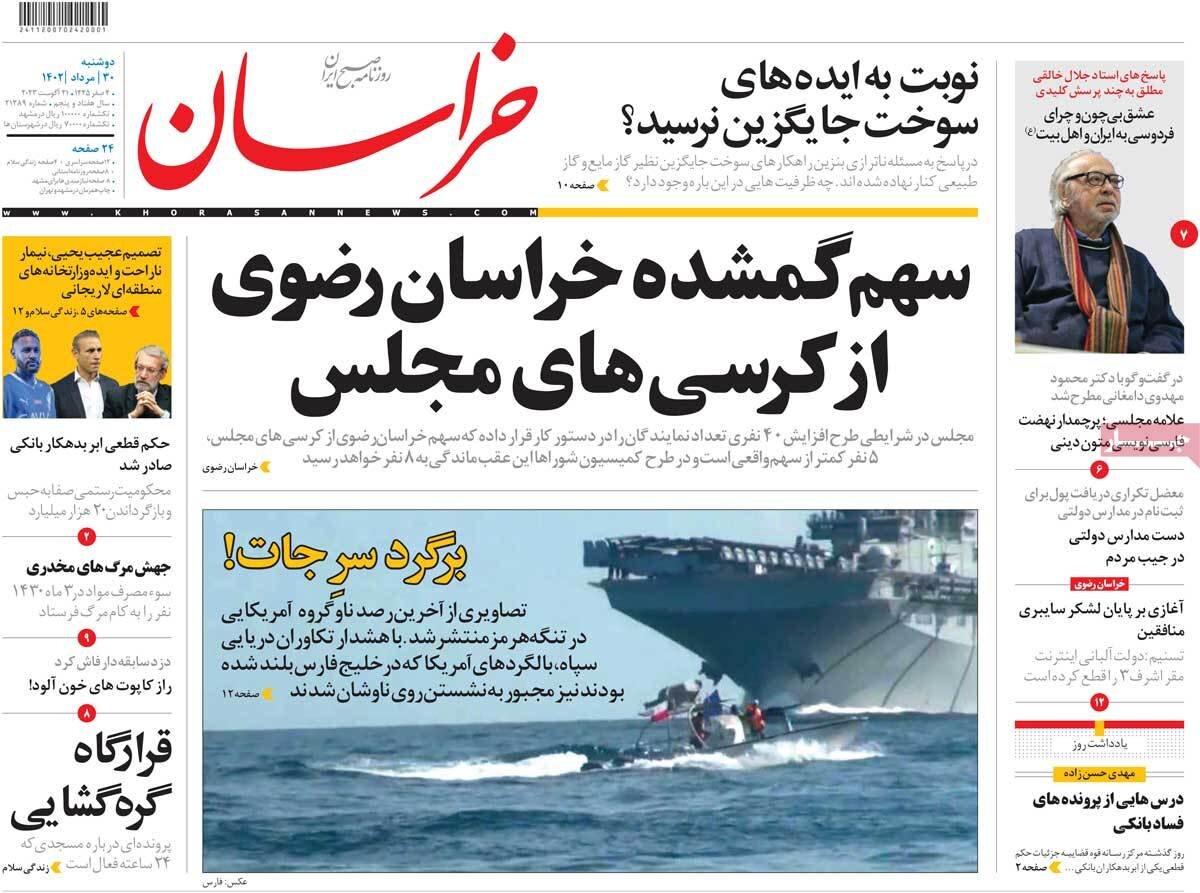 مجاهدت و مقاومت،راه مقابله با جنگ شناختی