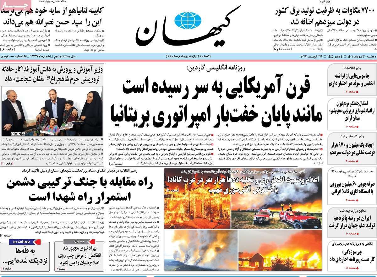 مجاهدت و مقاومت،راه مقابله با جنگ شناختی