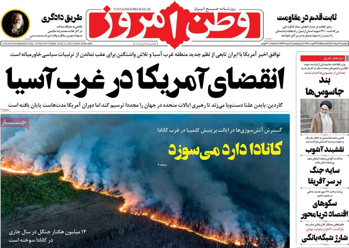 مجاهدت و مقاومت،راه مقابله با جنگ شناختی